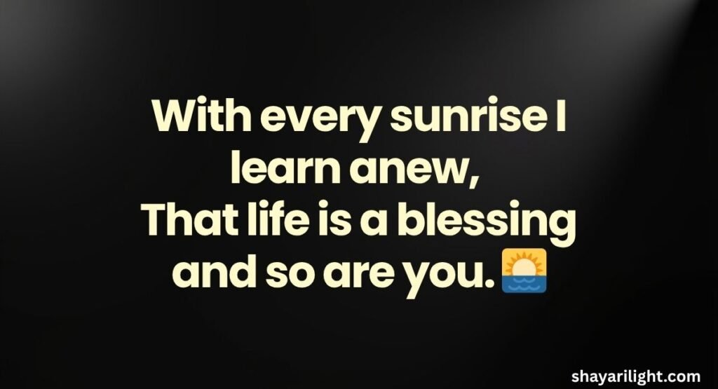 Heartfelt Good Morning Shayari In English