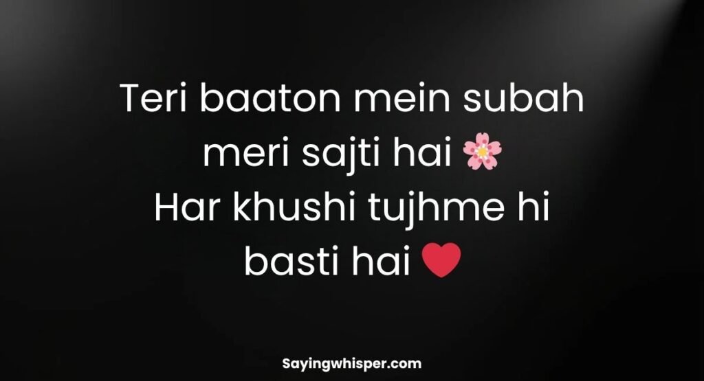 Heartfelt Good Morning Shayari In English