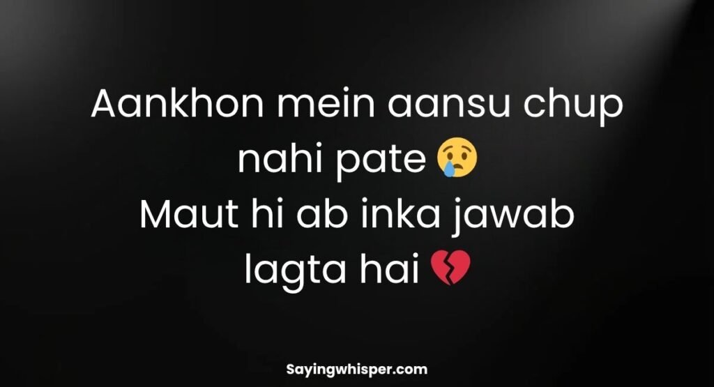 Heartfelt Maut Shayari in English