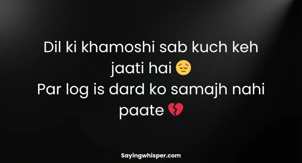 Heartfelt Sad Shayari In Roman English