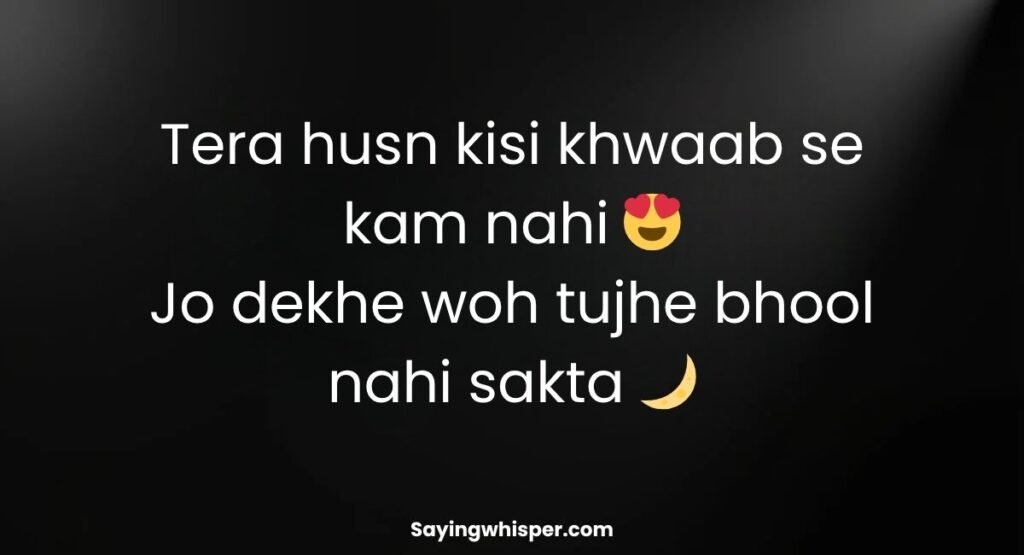 Heartfelt Tareef Shayari for Beautiful Girl in English