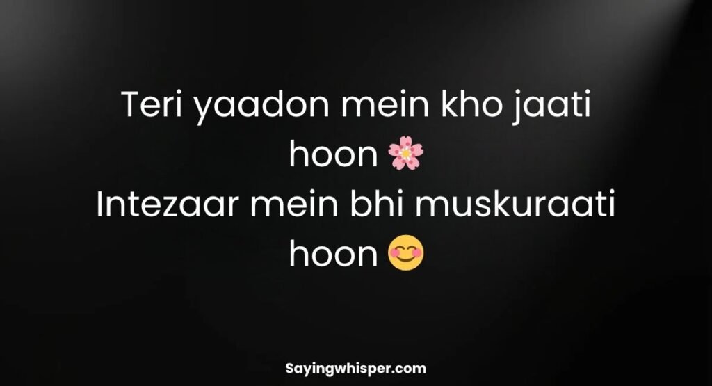 Intezaar Shayari For Boyfriend In English