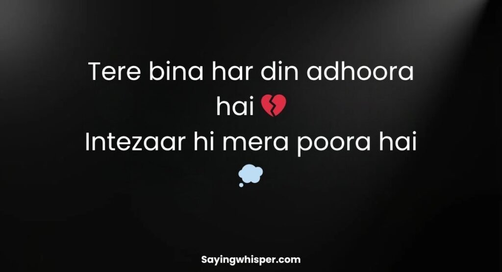 Intezaar Shayari for Long-Distance Relationship