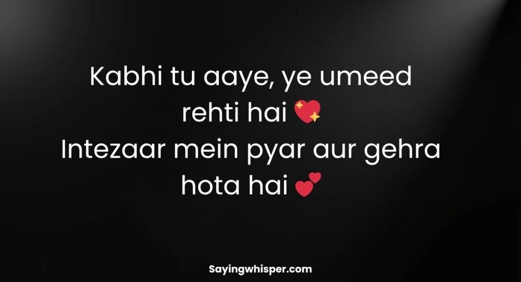 Intezar Shayari for Him and Her