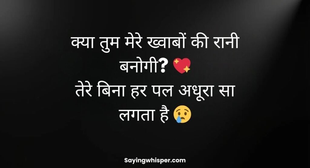 Karogi Mohabbat Shayari