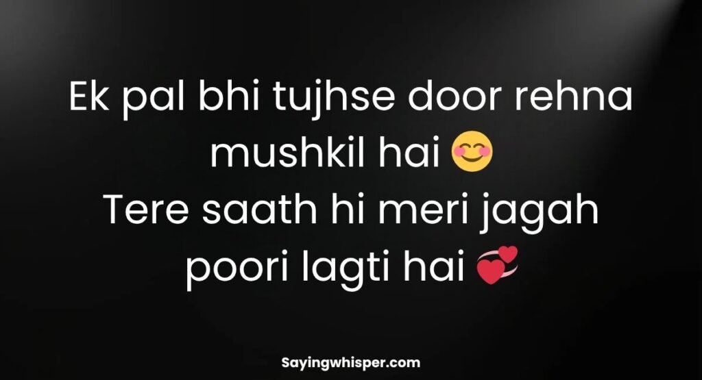 Love Shayari in Roman English for Girlfriend