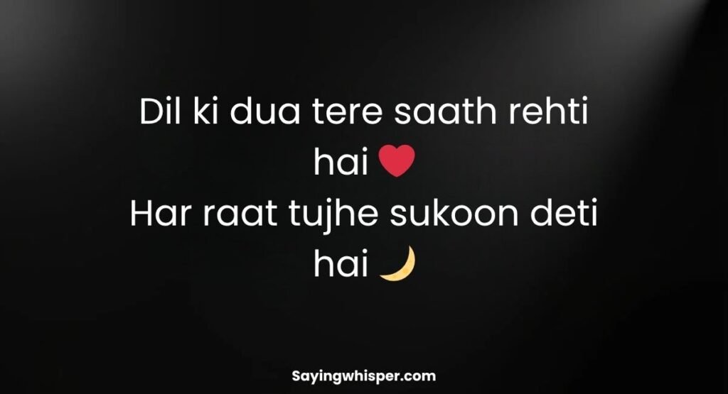 Loving 2 Line Good Night Shayari In English