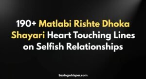 Matlabi Rishte Dhoka Shayari Heart Touching Lines on Selfish Relationships