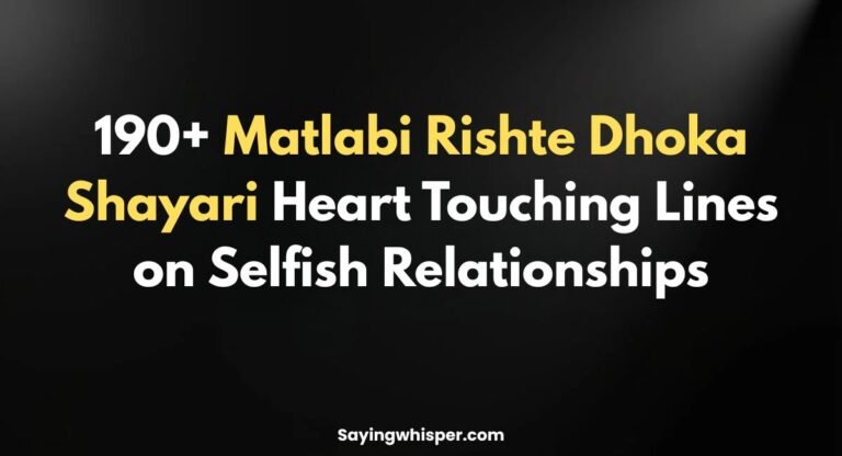Matlabi Rishte Dhoka Shayari Heart Touching Lines on Selfish Relationships