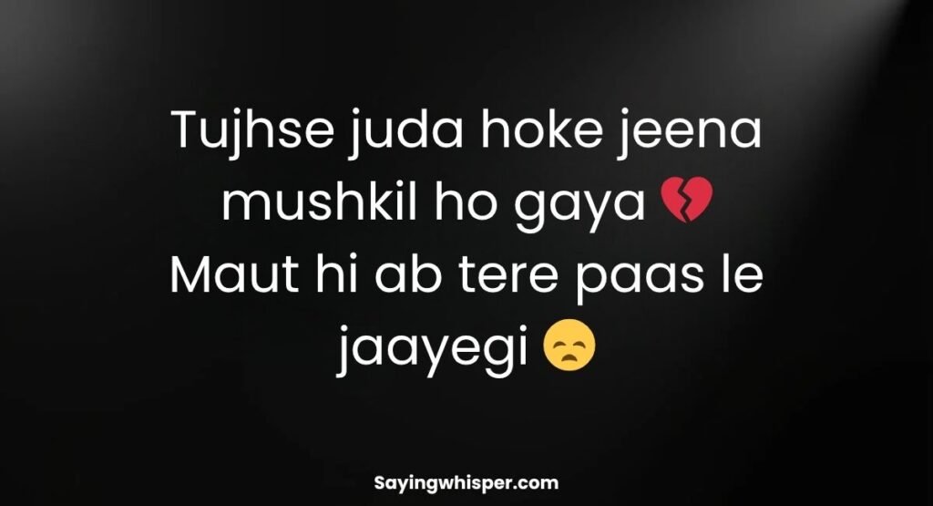 Maut Shayari in English for Love