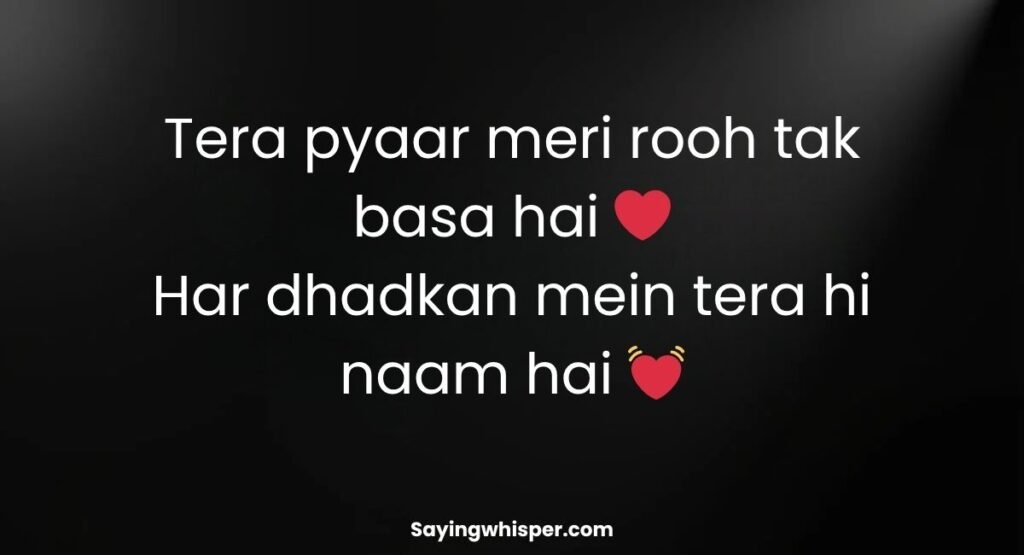 Pati Patni Ka Pyar Shayari