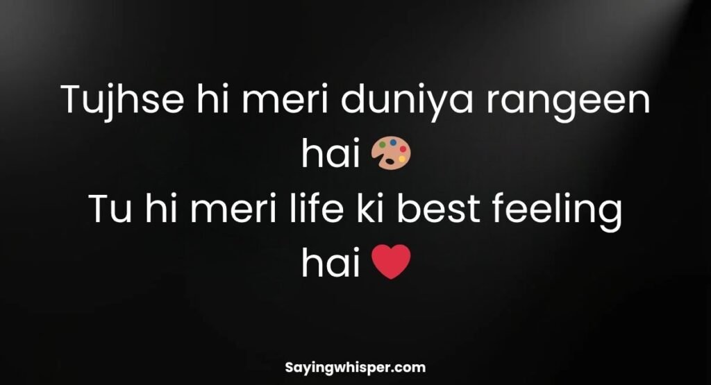 Romantic Shayari for Wife in English