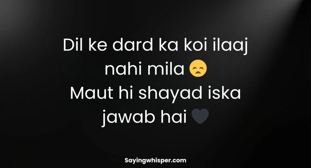 Sad Maut Shayari in English