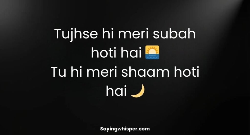 Short and Meaningful Shayari for Wife in English