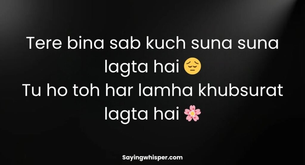 Short and Sweet Propose Shayari in English for GF