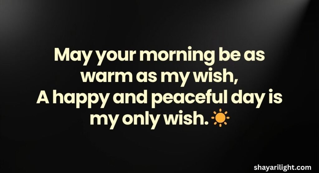 SMS Good Morning Shayari in English