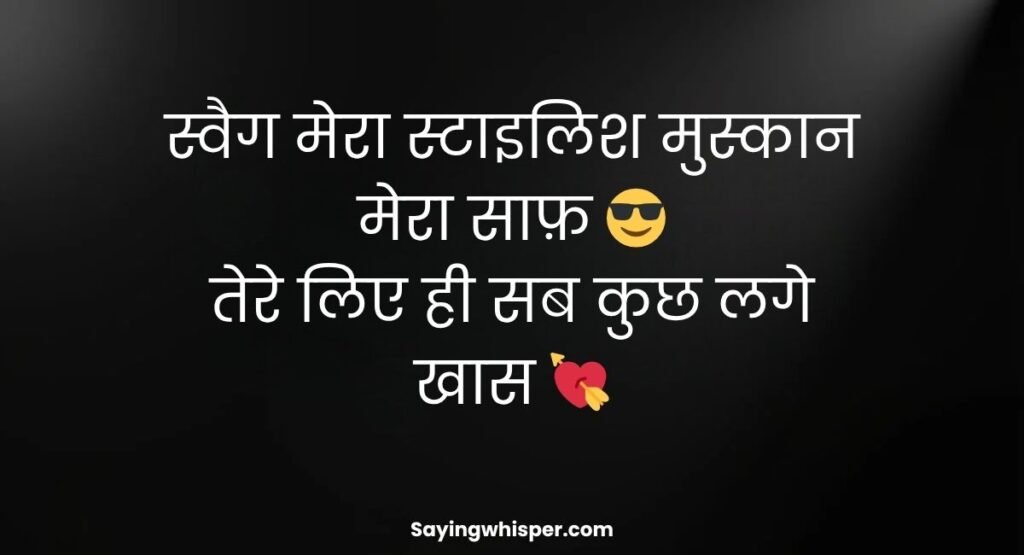 Stylish Free Fire Attitude Shayari in Hindi