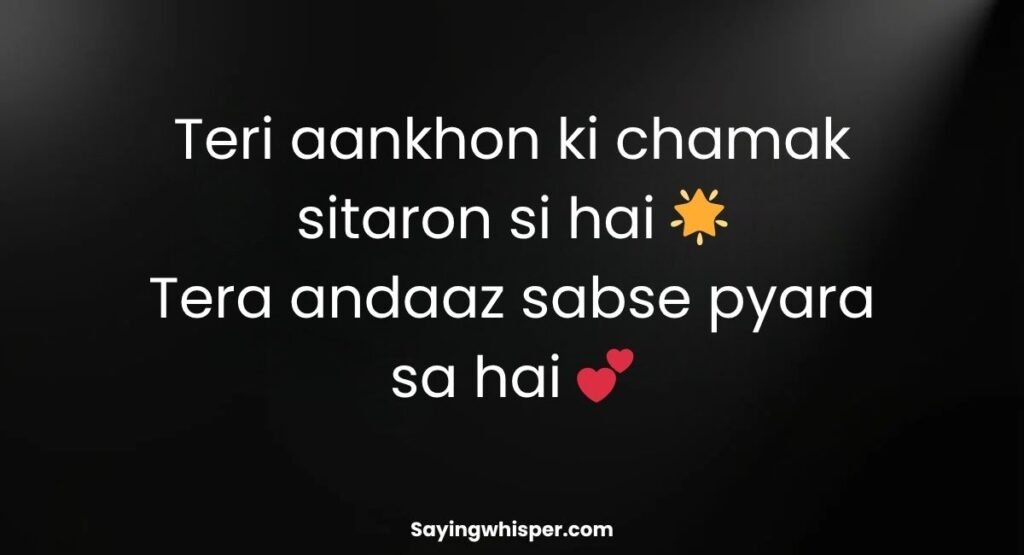 Sweet Tareef Shayari for Beautiful Girl in English