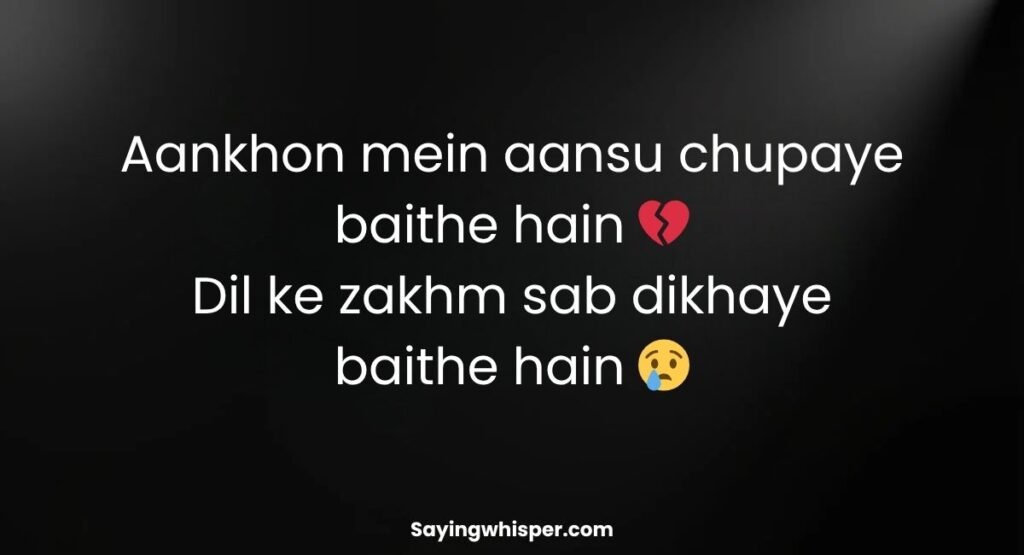 Tearful Fake Love Shayari for Broken Heart