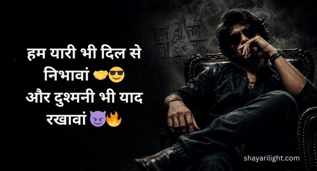 Badmashi Shayari Haryanvi