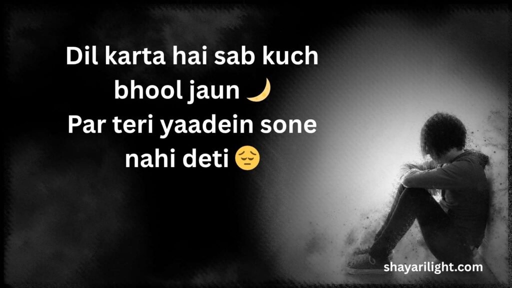 Best Mood off Shayari