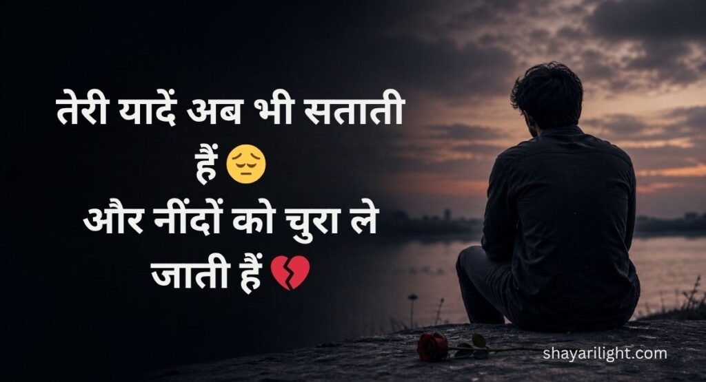 Bewafa Shayari in Hindi 2-line