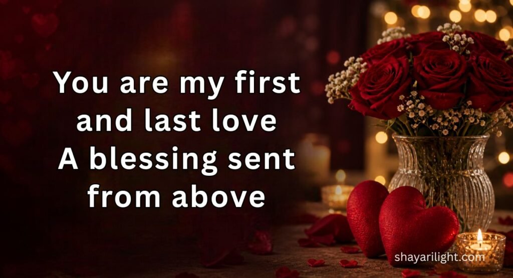 First Wedding Happy Anniversary Shayari