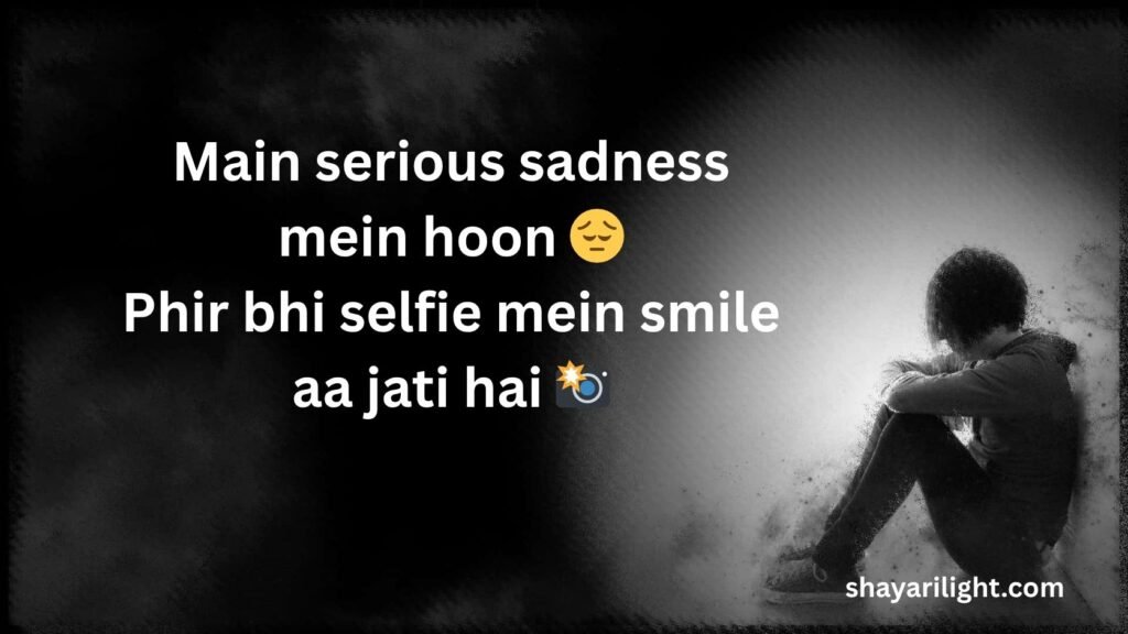 Funny and Light Mood off Shayari