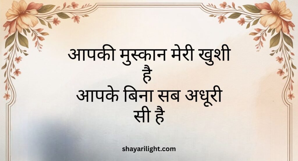 Heart Touching Beti Papa Ke Liye Shayari