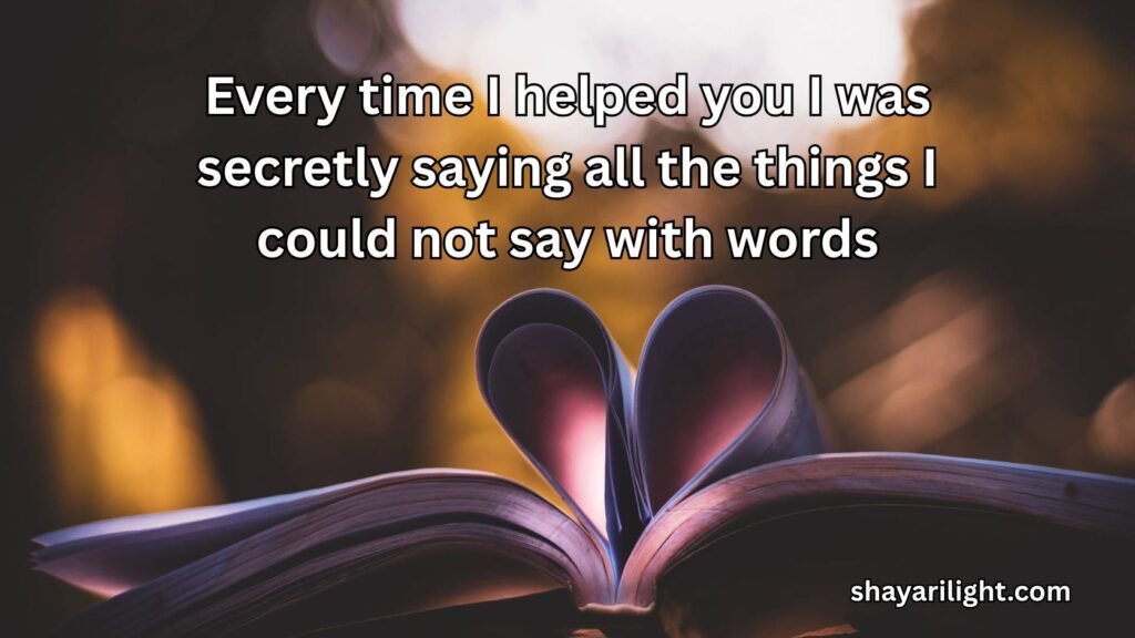 Heart Touching One Sided Love Messages to Express Hidden Emotions
