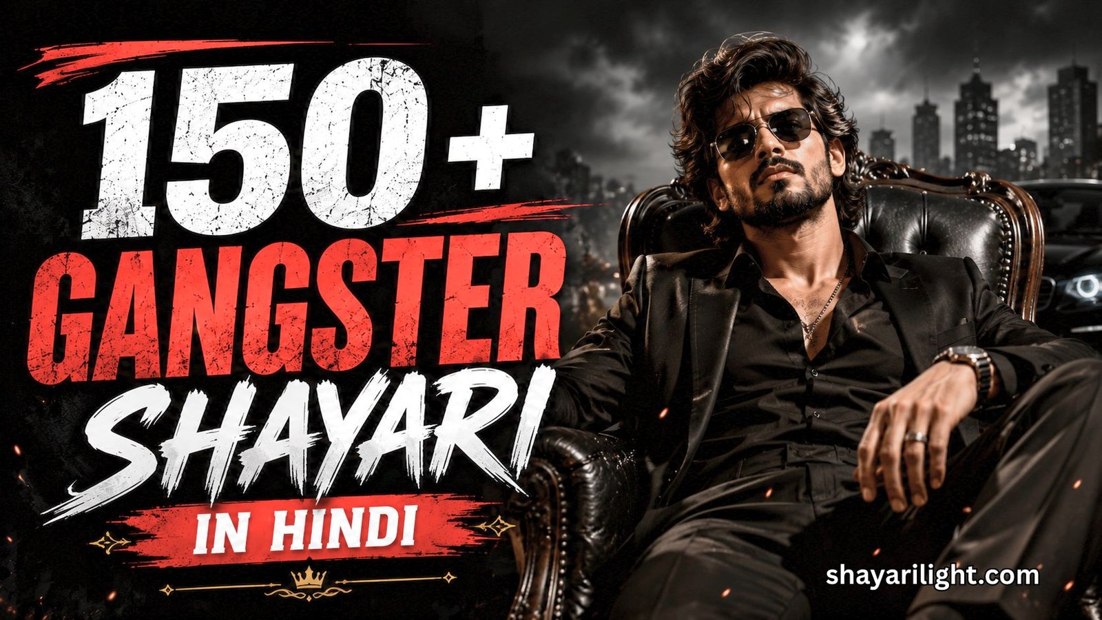 150+ Gangster Shayari In Hindi | एटीट्यूड, बदमाशी और रॉयल शायरी