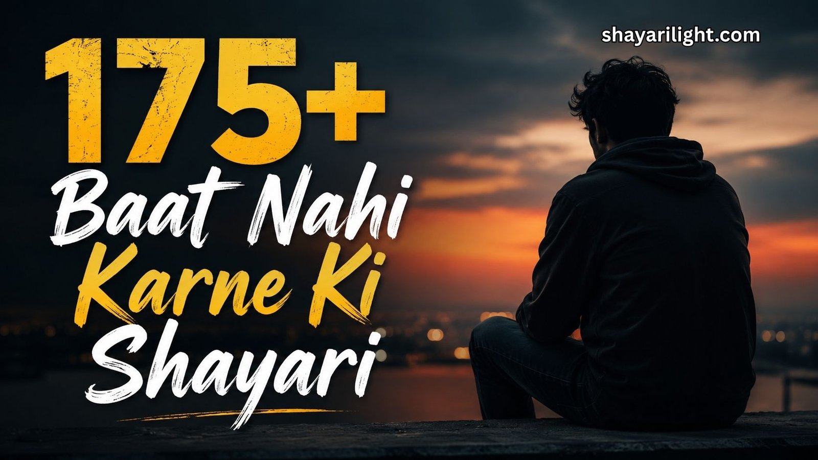 175+ Baat Nahi Karne Ki Shayari in Hindi | जब कोई बात नहीं करता शायरी