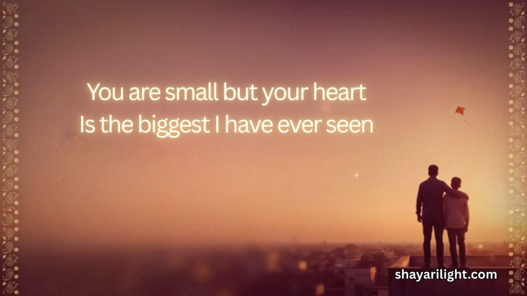 Chote Bhai Ke Liye Shayari in English