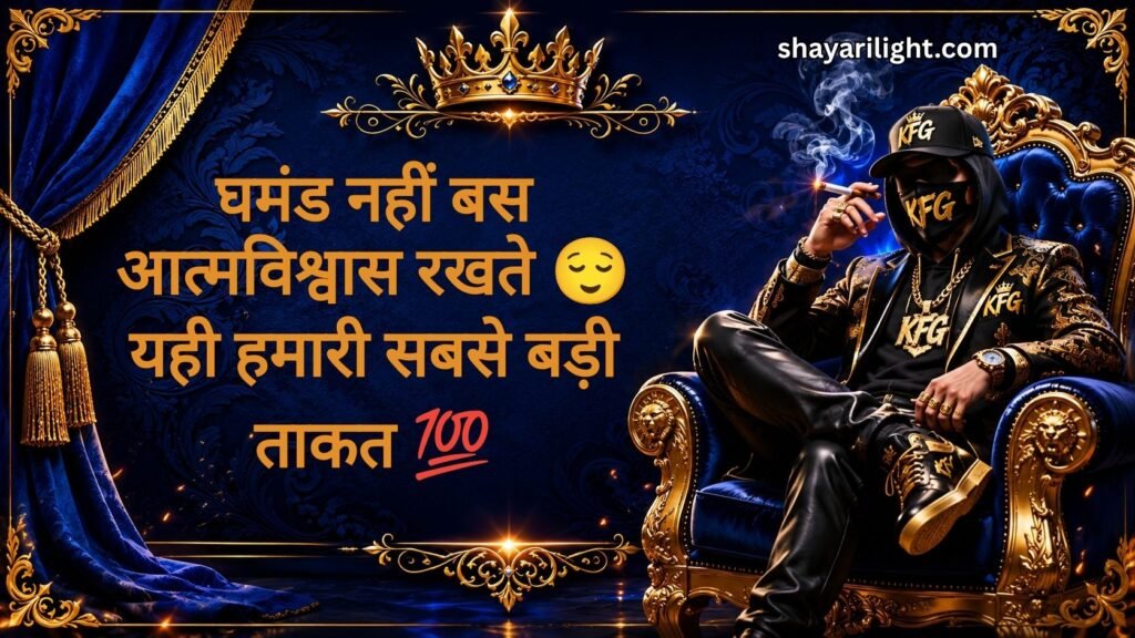 Facebook Status In Hindi Attitude