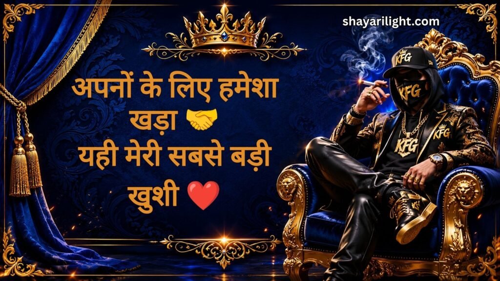Facebook Status In Hindi for Boy