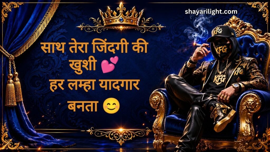 Facebook Status In Hindi Love