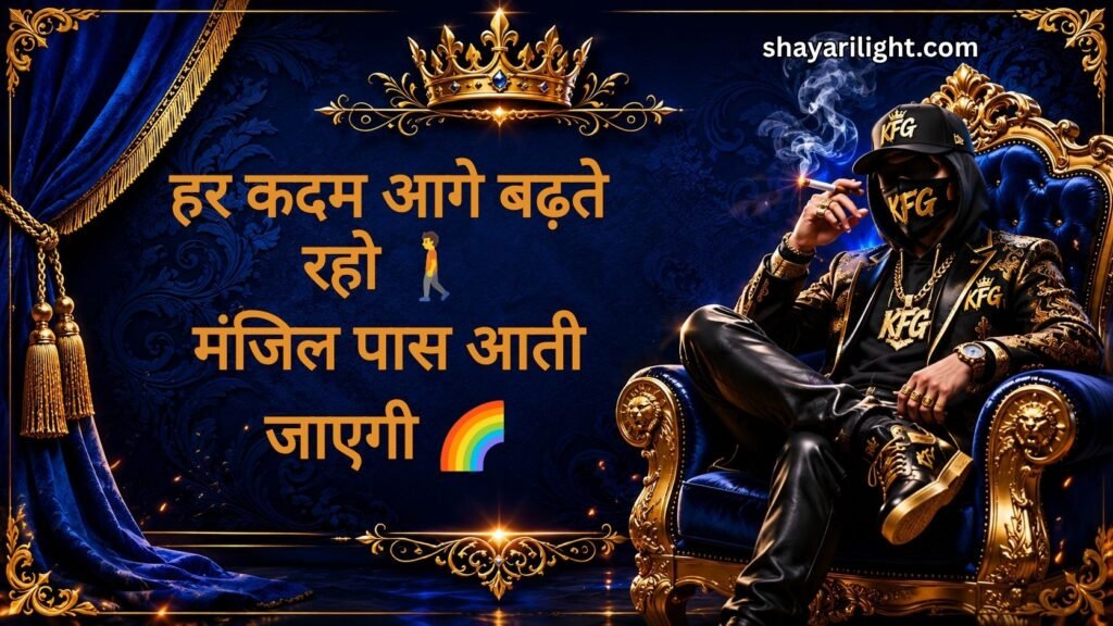 Facebook Status In Hindi Motivational