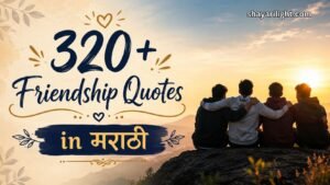320+ Friendship Quotes in Marathi | Heart Touching Status 2026