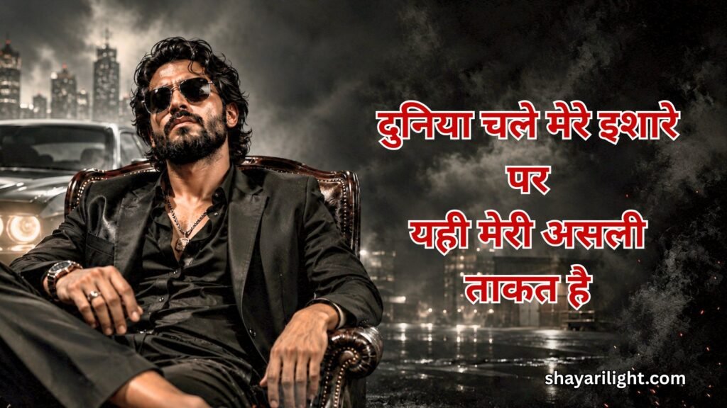 Gangster Shayari in Hindi Attitude