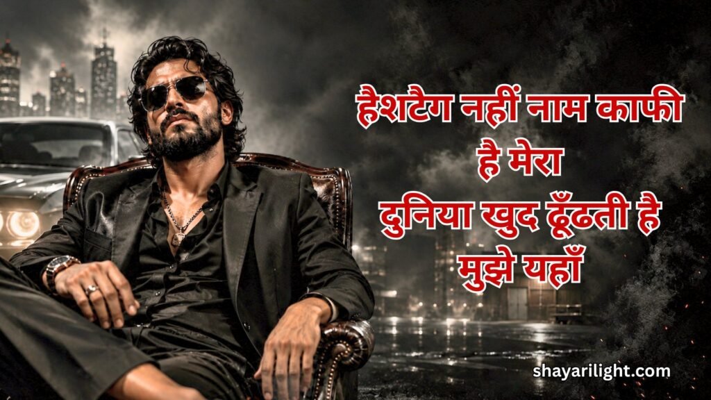 Gangster Shayari in Hindi for Instagram