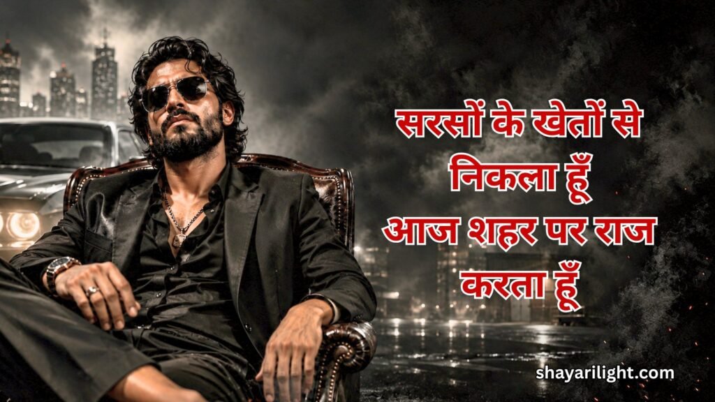 Punjabi Gangster Shayari in Hindi