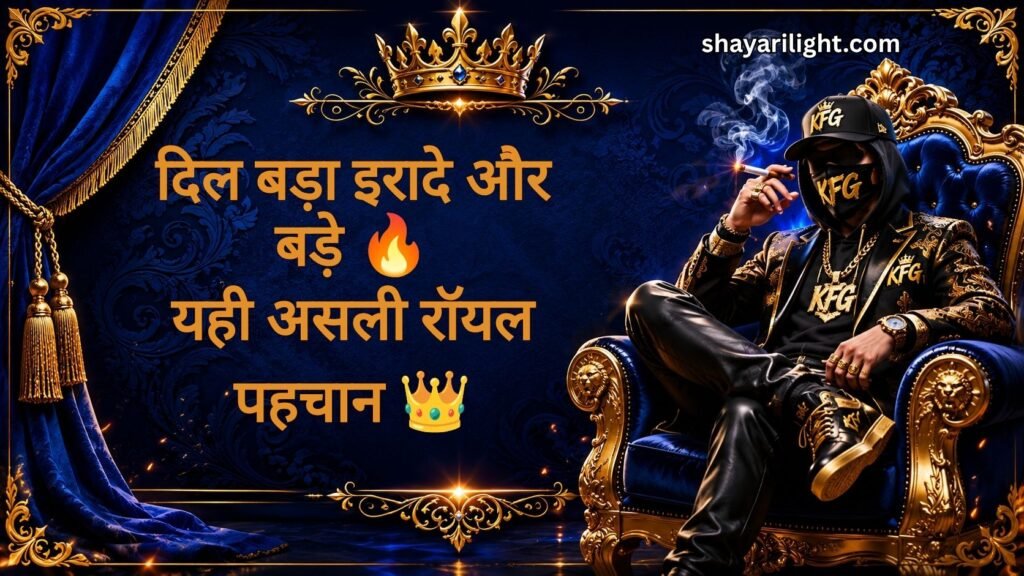 फेसबुक स्टेटस 🍻 💑 😍 हिंदी Royal