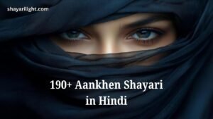 190+ Aankhen Shayari in Hindi | खूबसूरत आंखों पर शायरी 