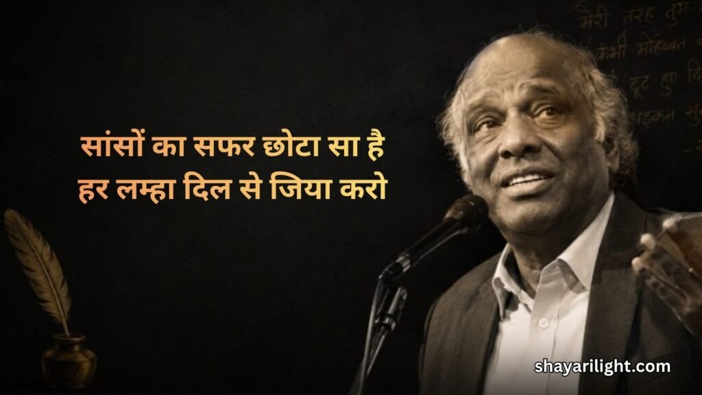 Zindagi Rahat Indori Shayari